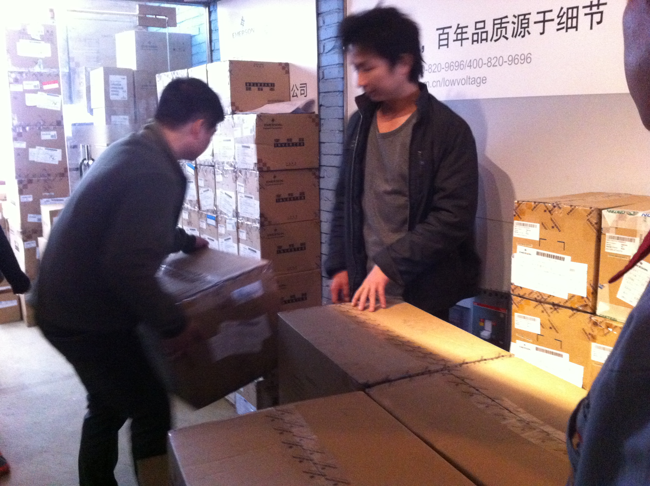 艾默生變頻器入庫